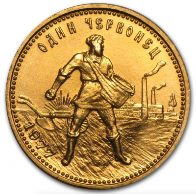 Goldmünze 10 Rubel Tscherwonetz